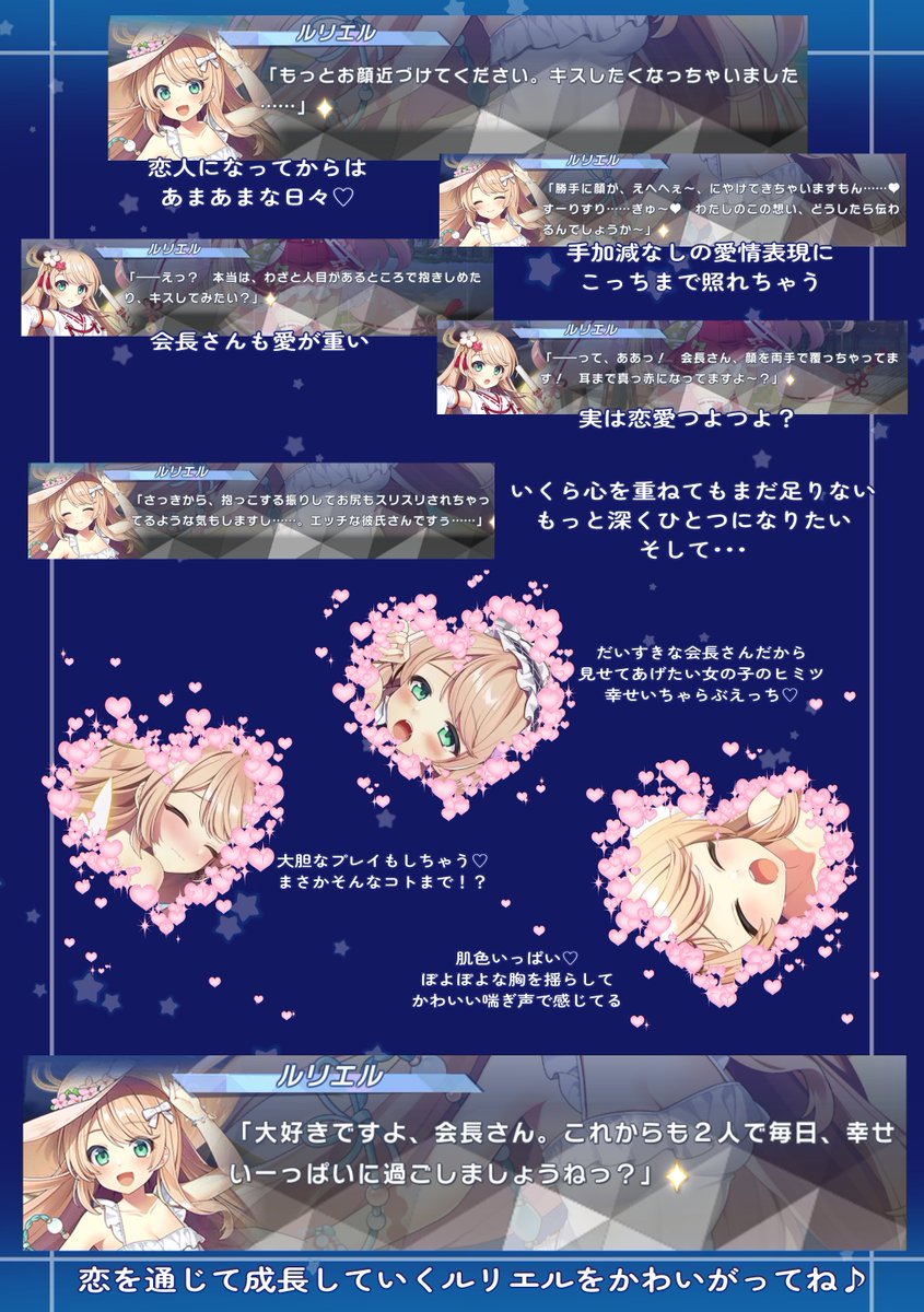 kira2sale_Y9000's tweet photo. この度リィベルやステラ、ラファエロをきっかけにクルスタを始められる方にとって初めてのイベント交換限定キャラとなるでしょうルリエルについて紹介なのです
よろしくお願いします https://t.co/6OcaNk82he