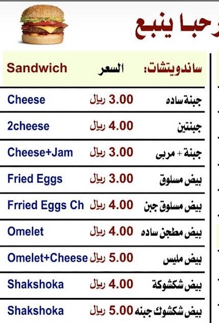 a_67474's tweet photo. @GoldenDose اجل وش نقول حنا ، و الطعميه مع البيض ب7.5 , و هذا كله استغلال لانها البوفيه الوحيده القريبه من سكن الطلاب https://t.co/dsjxCy5I9R