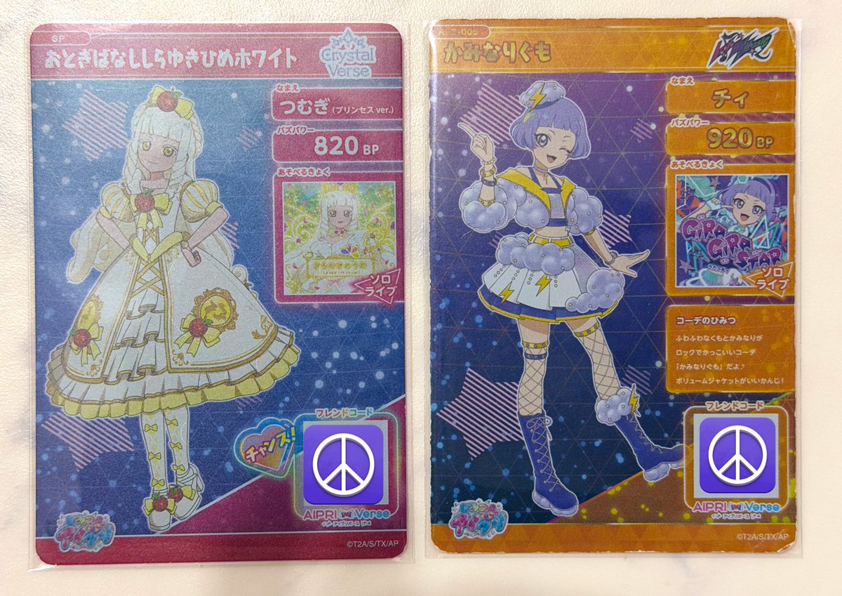 F@趣味 tweet media