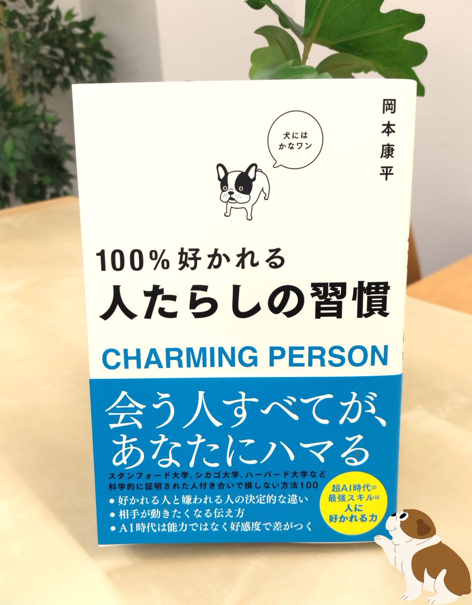 総合法令出版【公式】 tweet media
