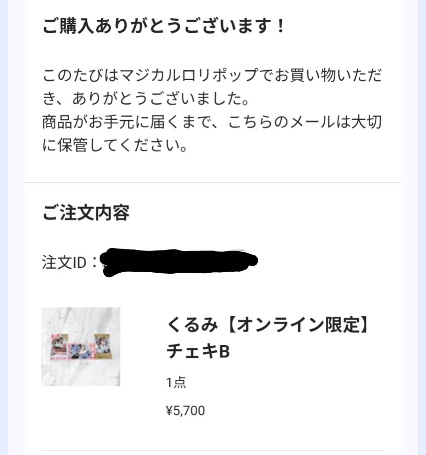 おまえ tweet media