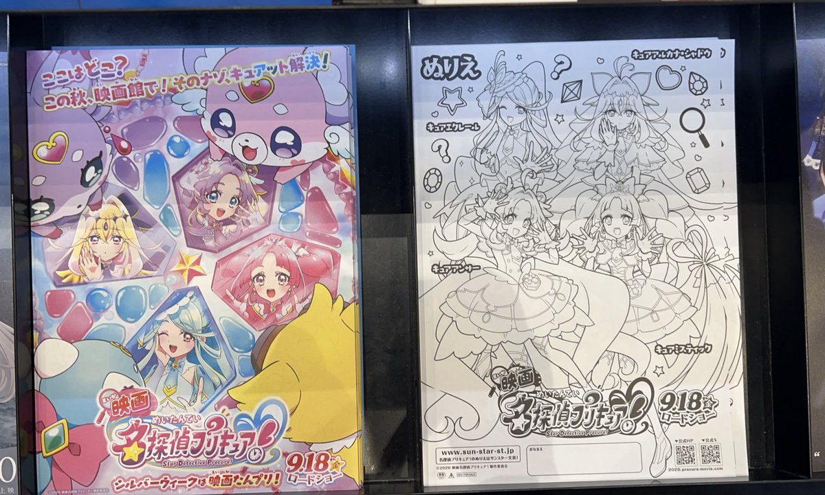 コロネ&ドラジェ&スミレ tweet media