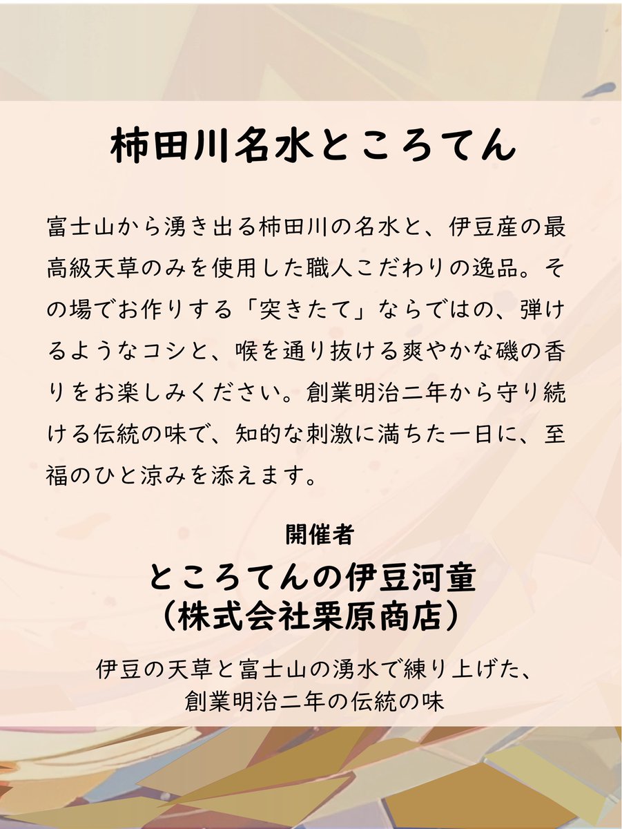 TEDxUTokyo実行委員会 tweet media