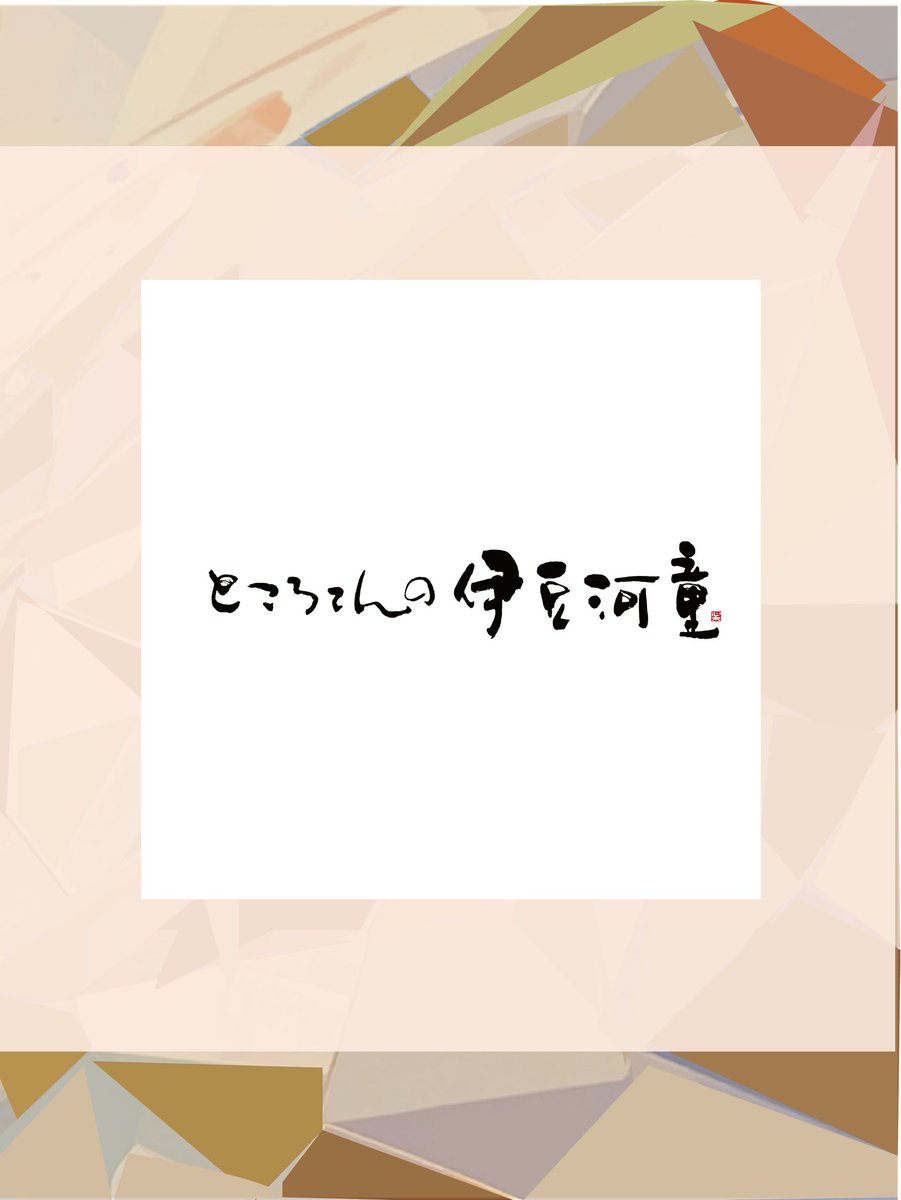 TEDxUTokyo実行委員会 tweet media