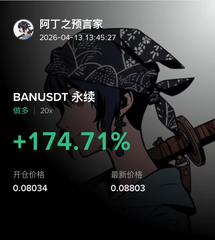 阿丁之预言家 tweet media