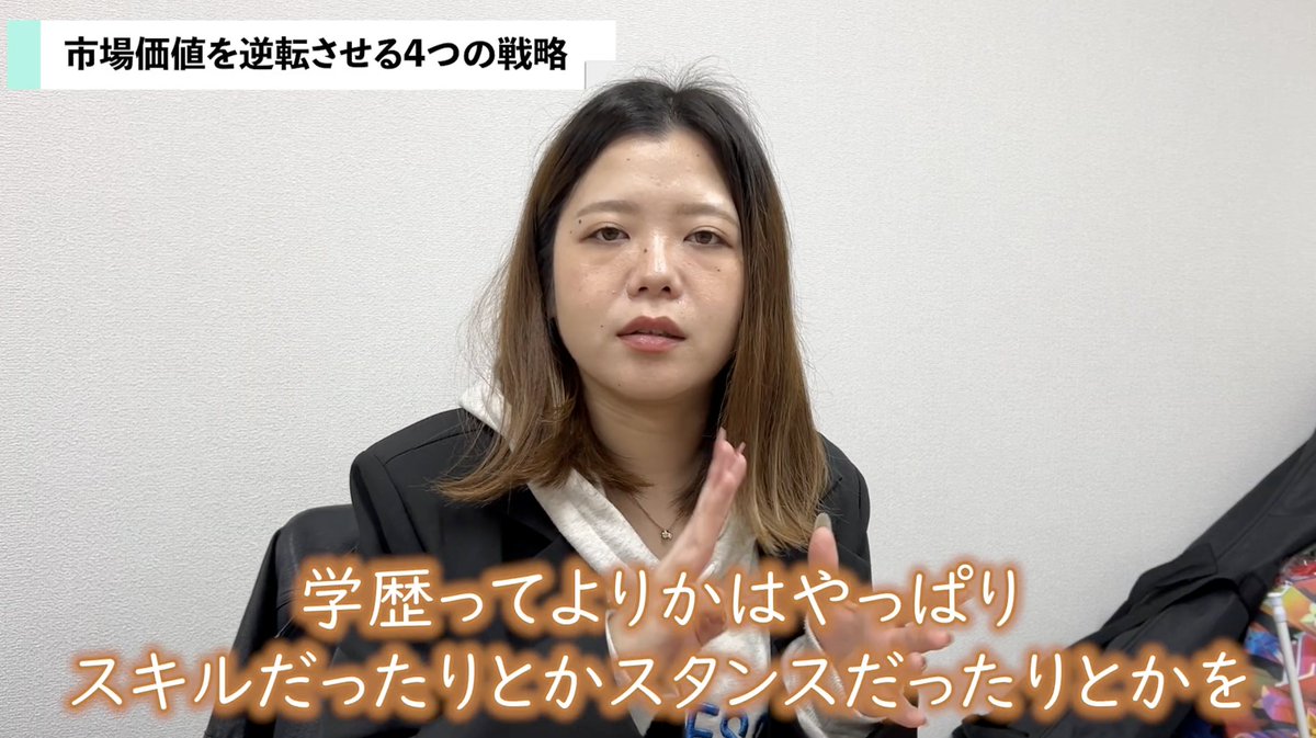 竹内慎吾 | SNSマーケ×人材×BPO社長 tweet media