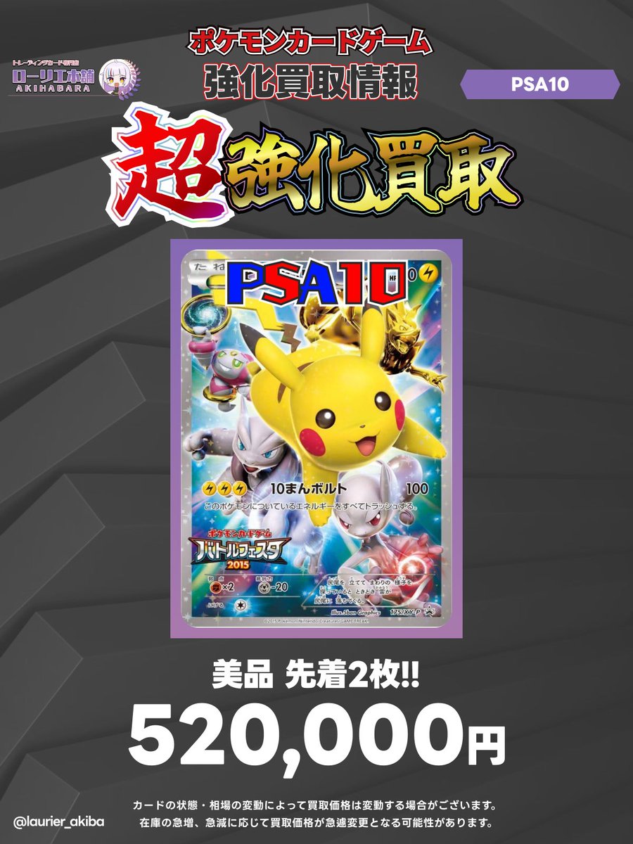 ?本日限り‼️