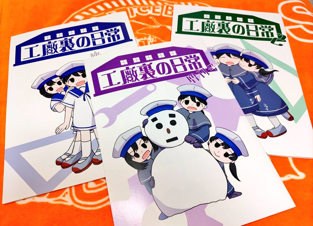 クトネシリカ tweet media