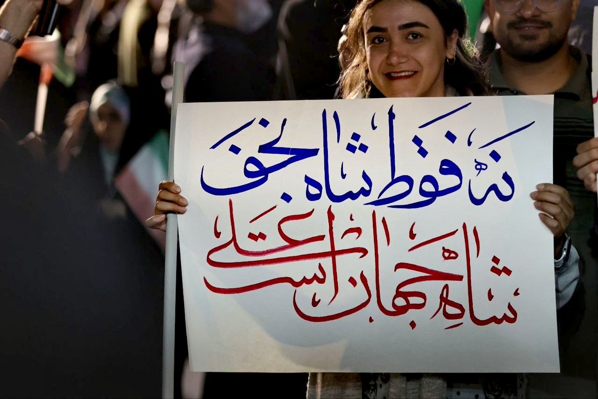 سکان زمین و آسمان است علی
سلطان همه جهانيان است علي