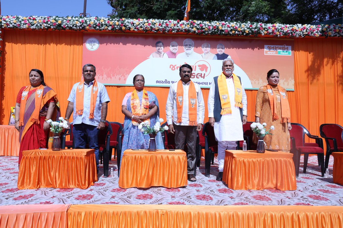 Parshottam Rupala tweet media