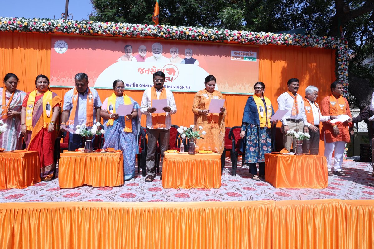 Parshottam Rupala tweet media