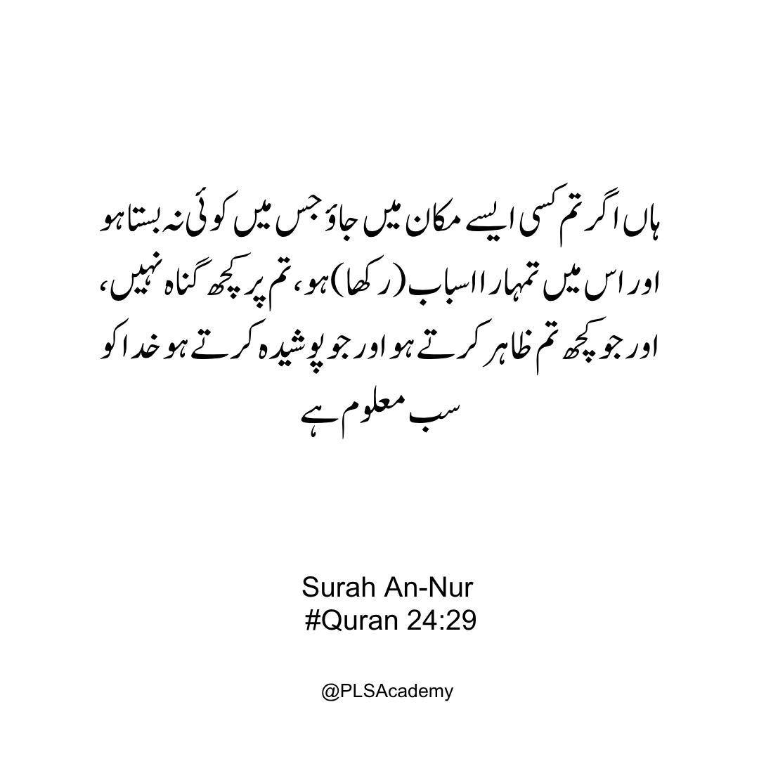 PLS Academy tweet media