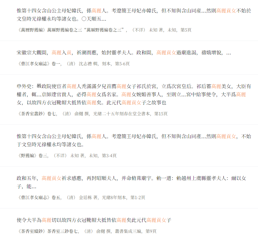 清野有沙 tweet media