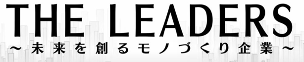 【公式】大同信号株式会社 tweet media