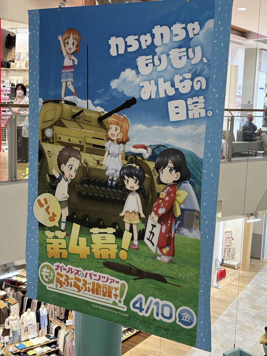 0187Firststar's tweet photo. 観にきた。 https://t.co/PcFyCJxs8e