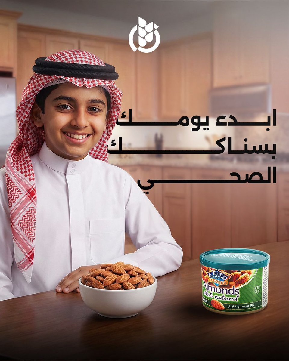 Image for the Tweet beginning: ابدأ يومــك بسنــاك لذيذ وصحي