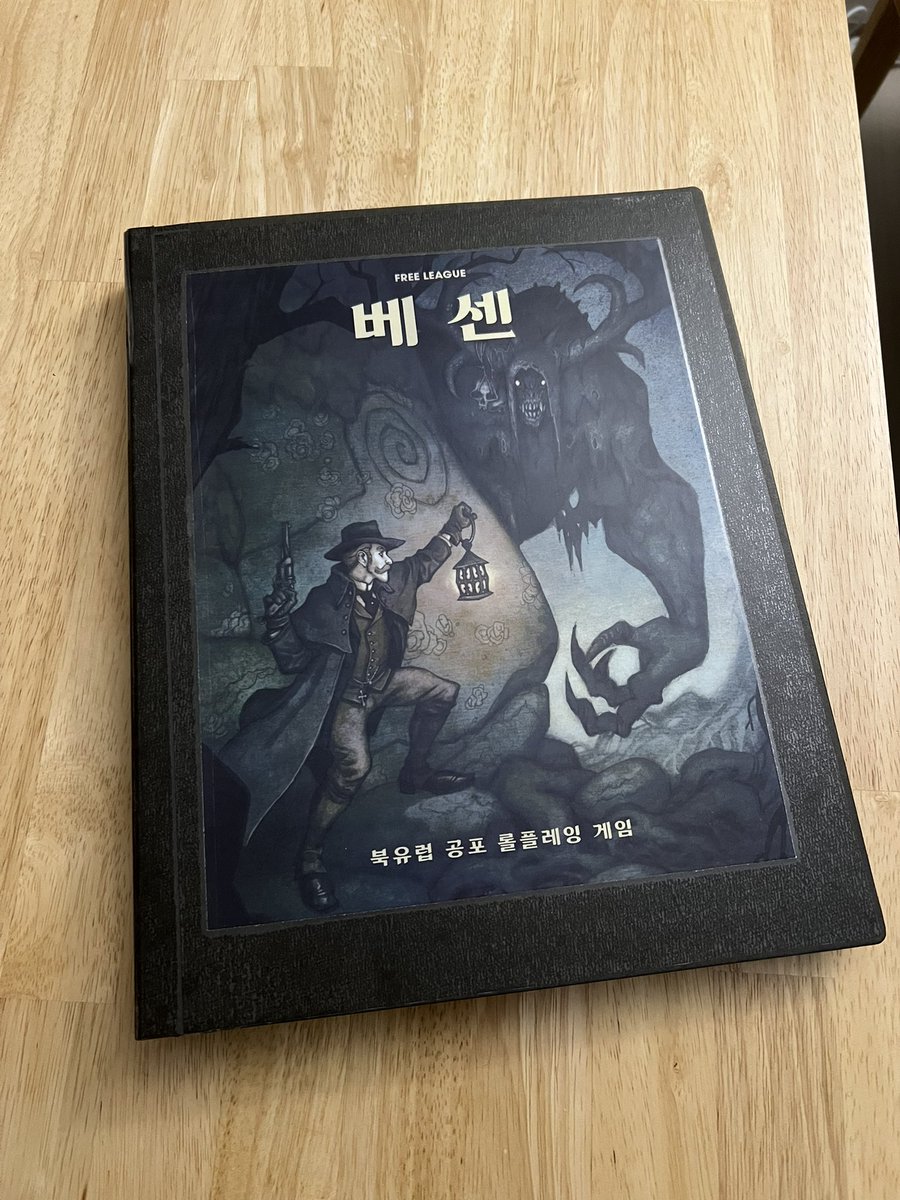 수호자 호박 tweet media