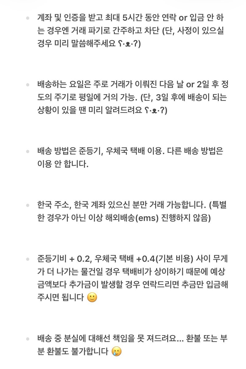 거래 tweet media