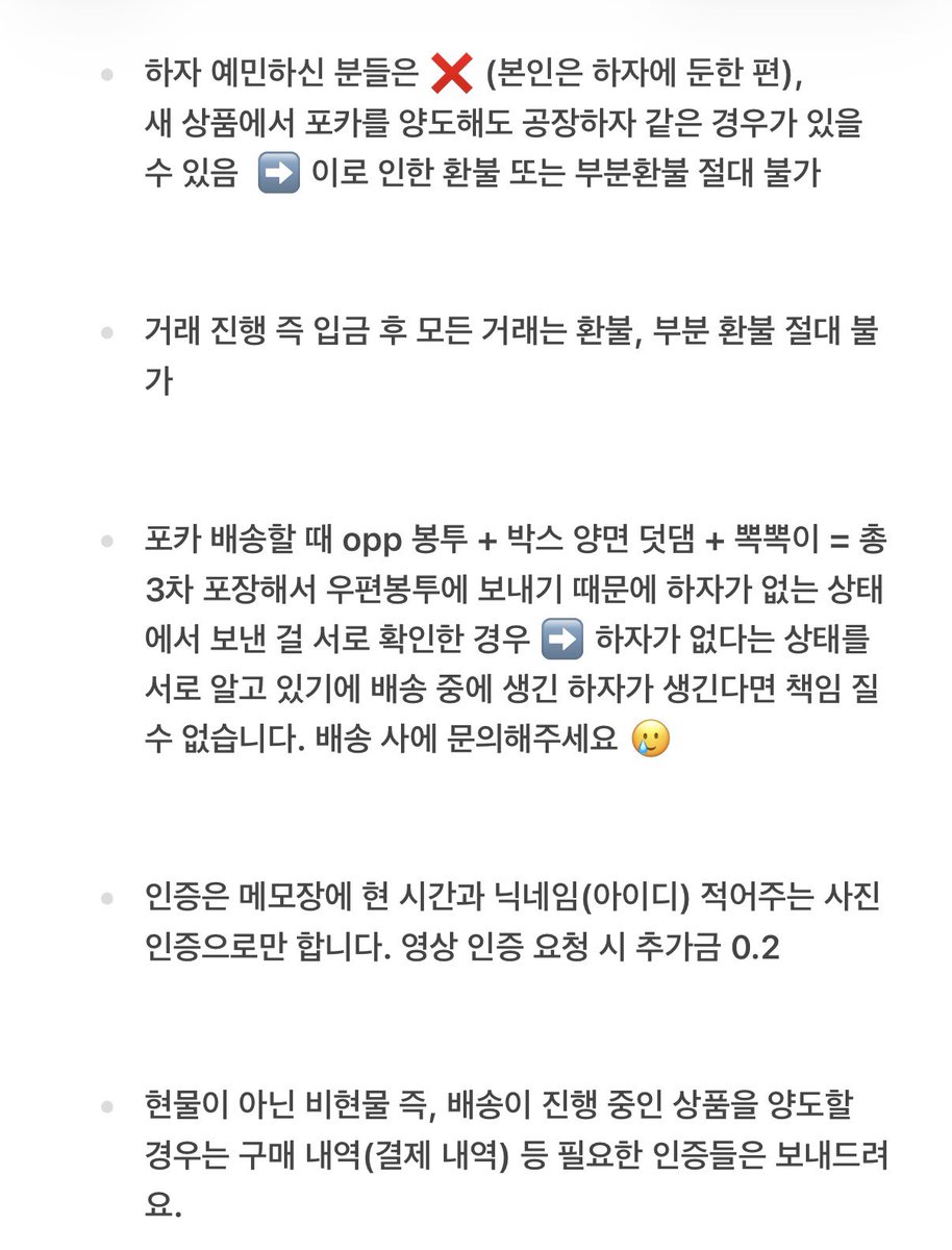 거래 tweet media