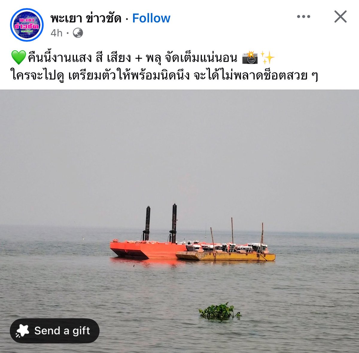 AofBam ∋∈ 𝙃𝙊𝙈𝙀𝙏𝙊𝙒𝙉 tweet media