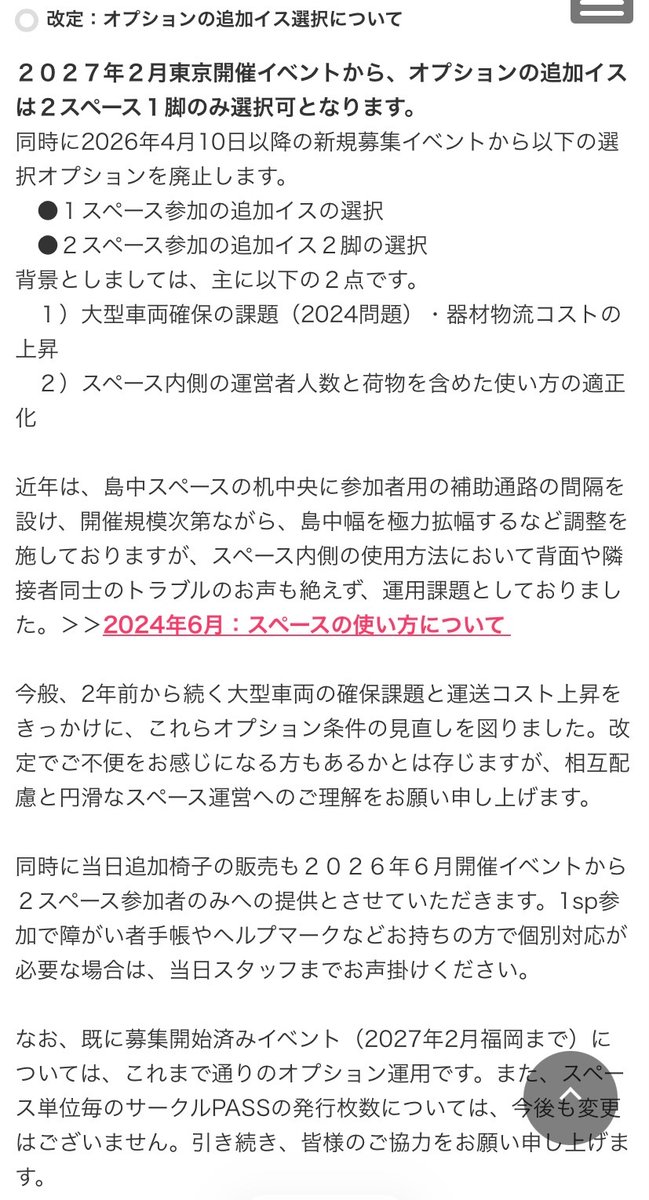 あこ tweet media