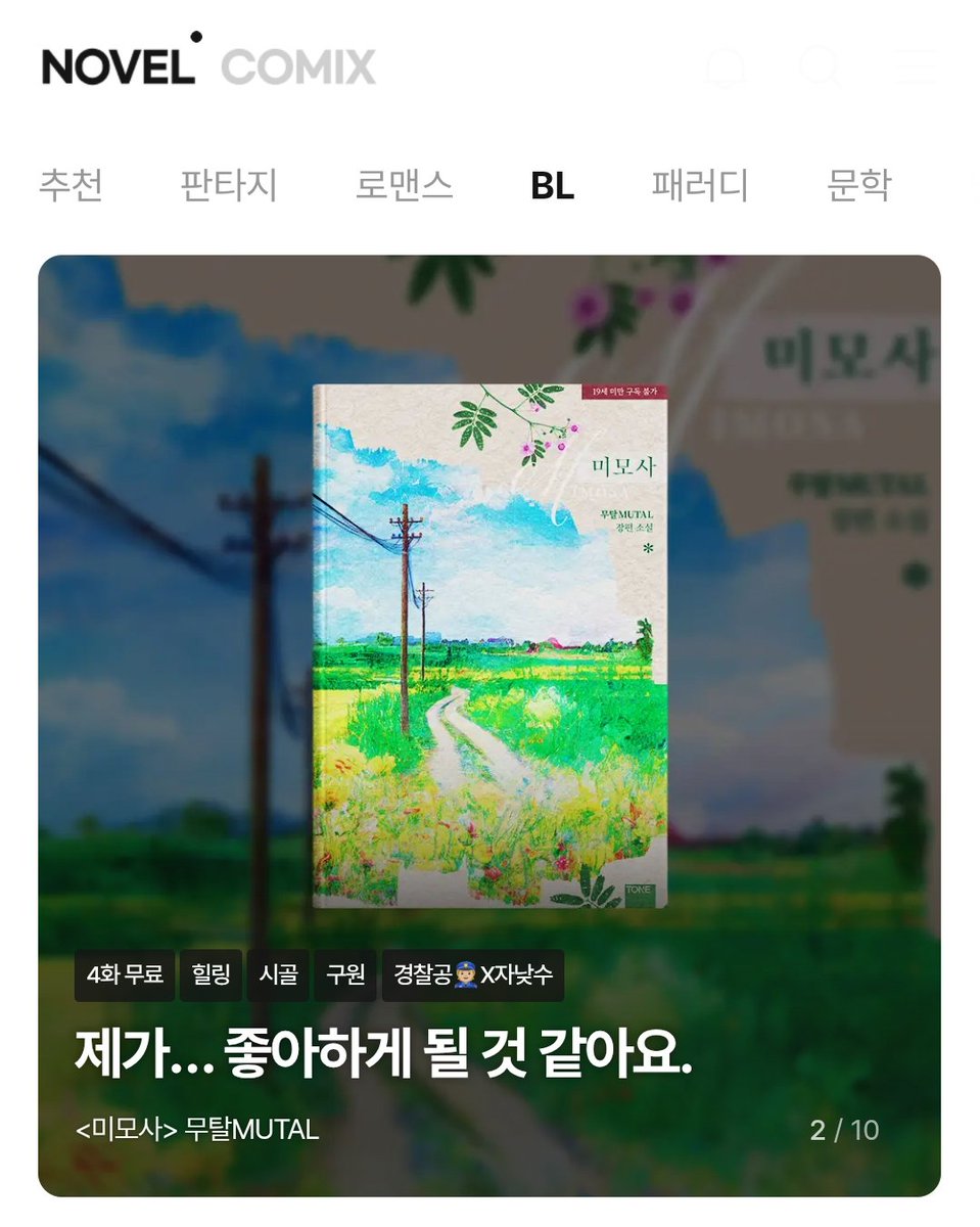 ํค(๐ง๐ข๐ก๐) tweet media