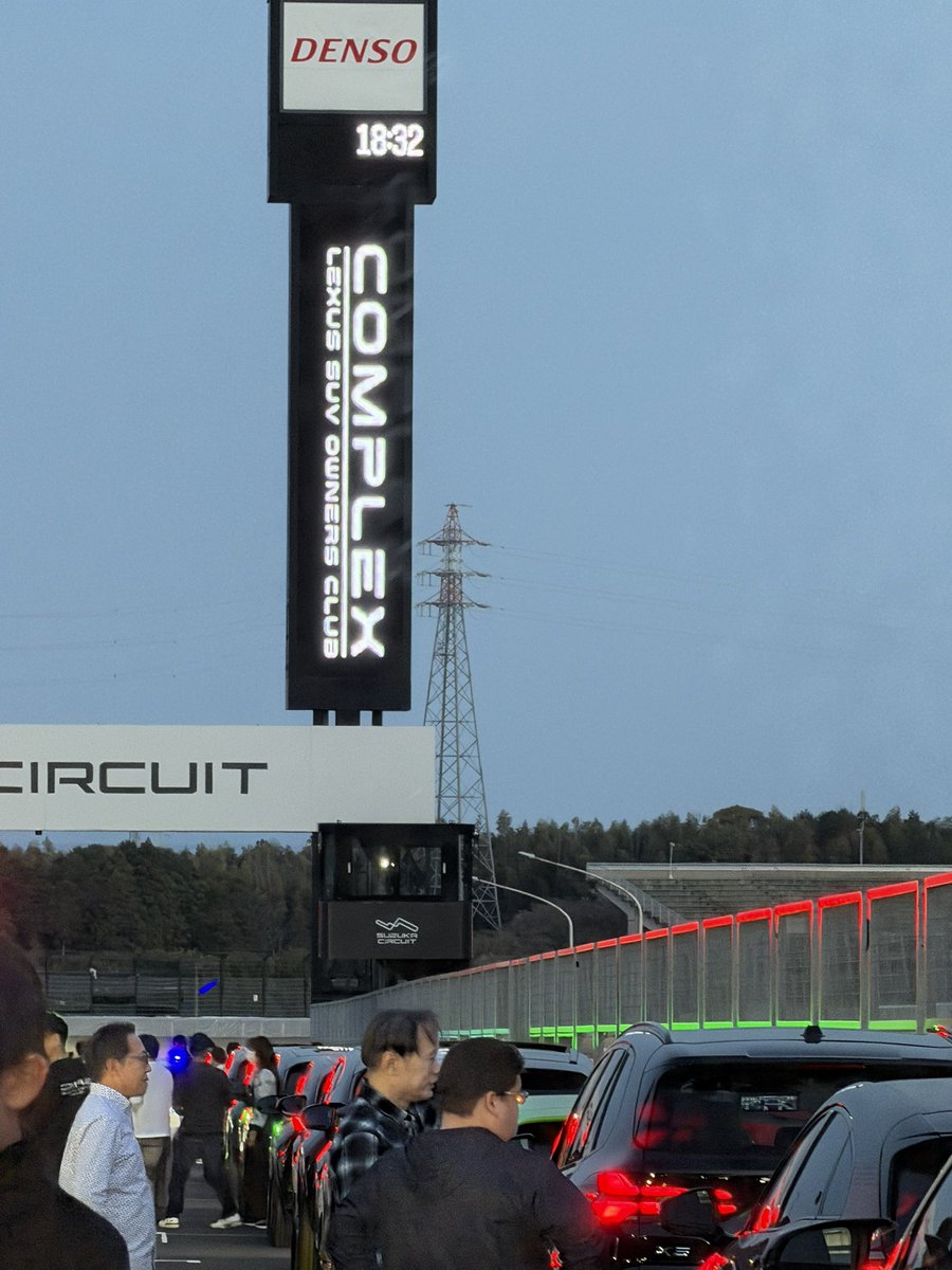 masamasa0051k's tweet image. #鈴鹿サーキット
#complex
#lexus suv owners club
#しれっとテーテーパイセン