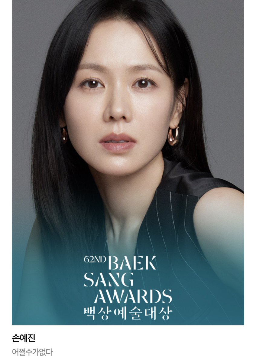 손현 | sonhyun tweet media
