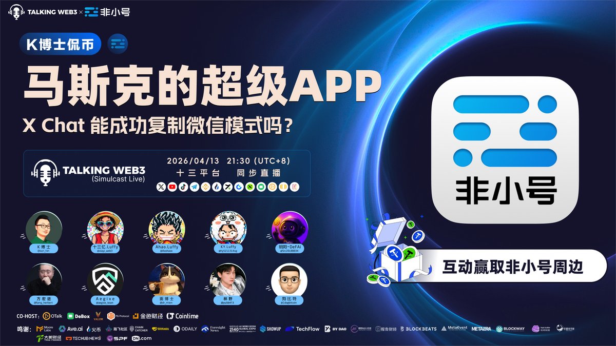 Talking Web3 tweet media