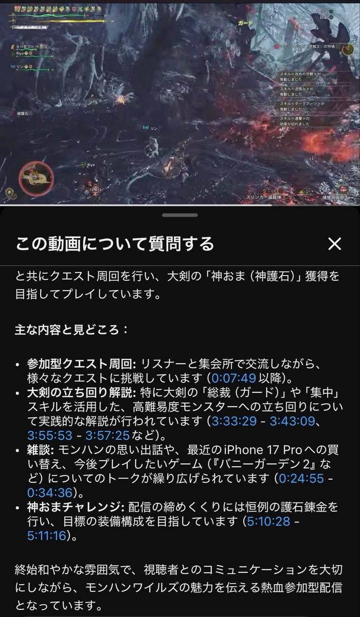 TAKE@大剣愛【どすこいファイヤー🔥】 tweet media