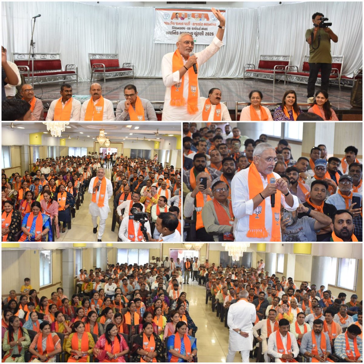 BJPDrMadhavDave's tweet image. રાજકોટના રણમેદાનમાં વિજયી હુંકાર ! 🦁

ગુજરાત પ્રદેશ અધ્યક્ષશ્રી @iJagdishBJPજીની અધ્યક્ષતામાં વિધાનસભા 68,69,70 અને 71 ના બુથ કાર્યકર્તાઓ સાથેનો સંવાદ કાર્યક્રમ સંપન્ન થયો.સ્થાનિક સ્વરાજ્યની ચૂંટણીમાં ઐતિહાસિક જીત મેળવવા માટે સૌ કાર્યકર્તાઓ સજ્જ છે. 🚩

#RajkotBJP #TeamWork