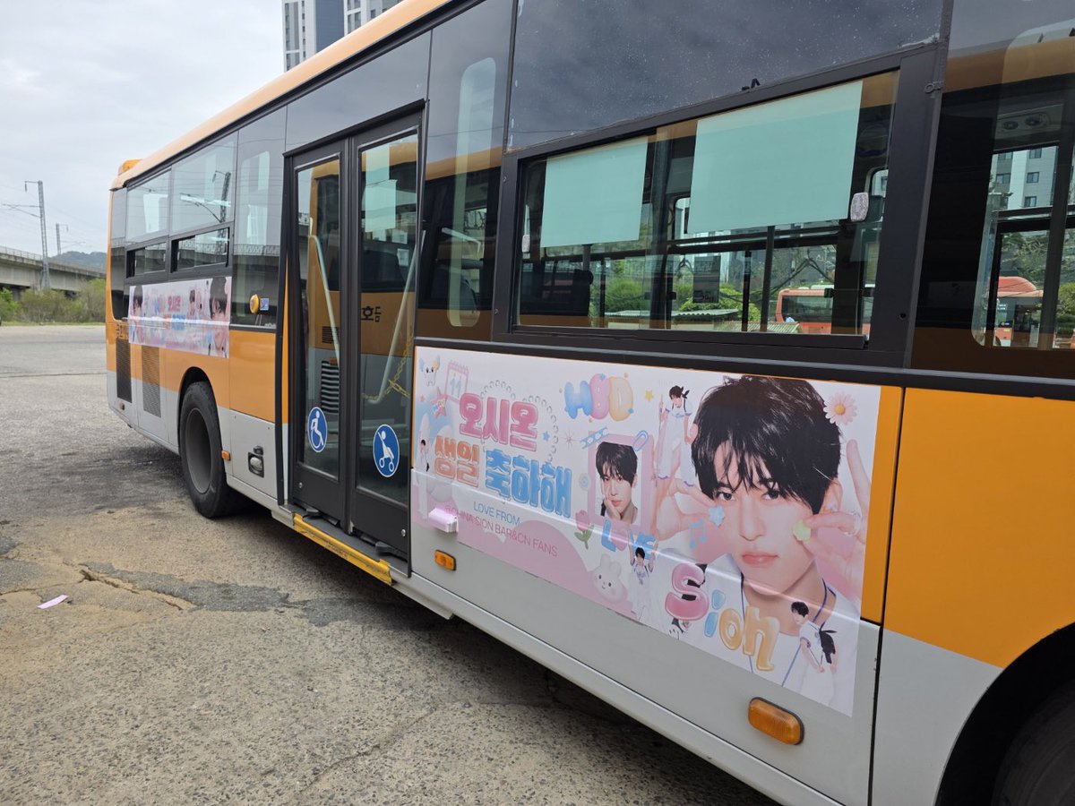 CHINA SION BAR tweet media