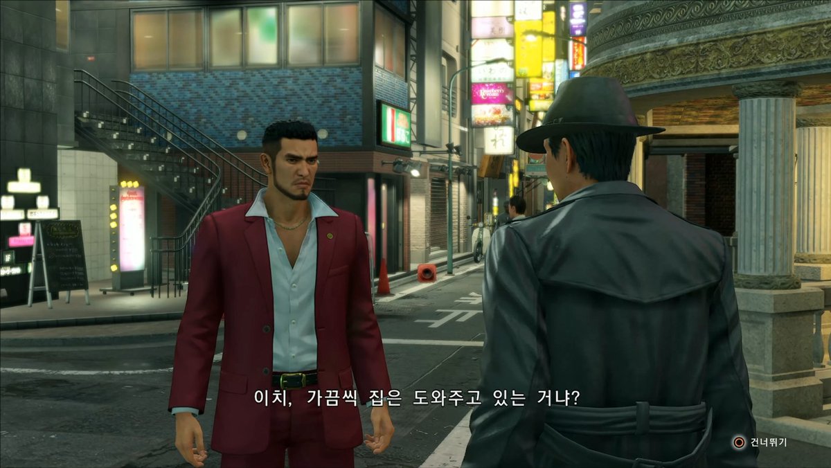 이거 성희롱아냐?