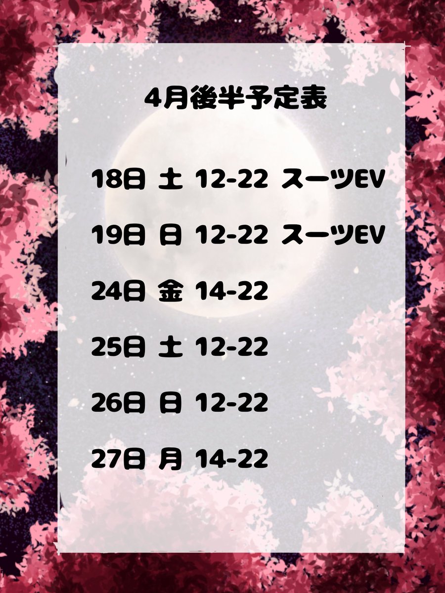 東雲🍞☁@Cafe&BarDcD tweet media