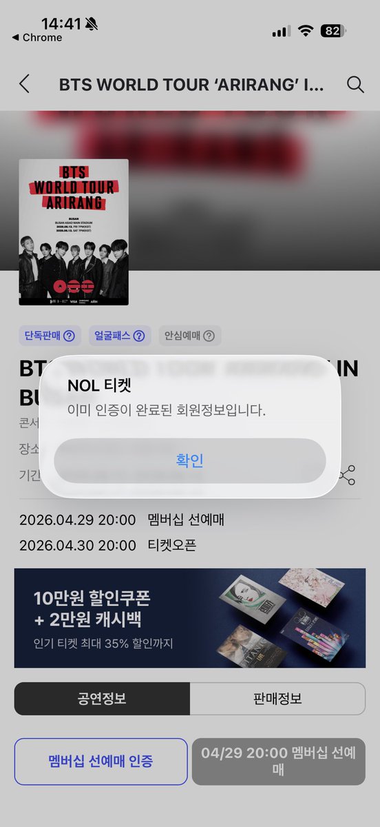 먼일 있어도 가야지 무조건 가야지