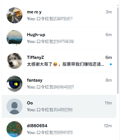 vip专用 tweet media