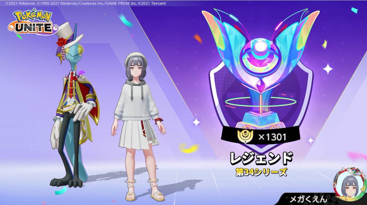 デュオ5-0あつ