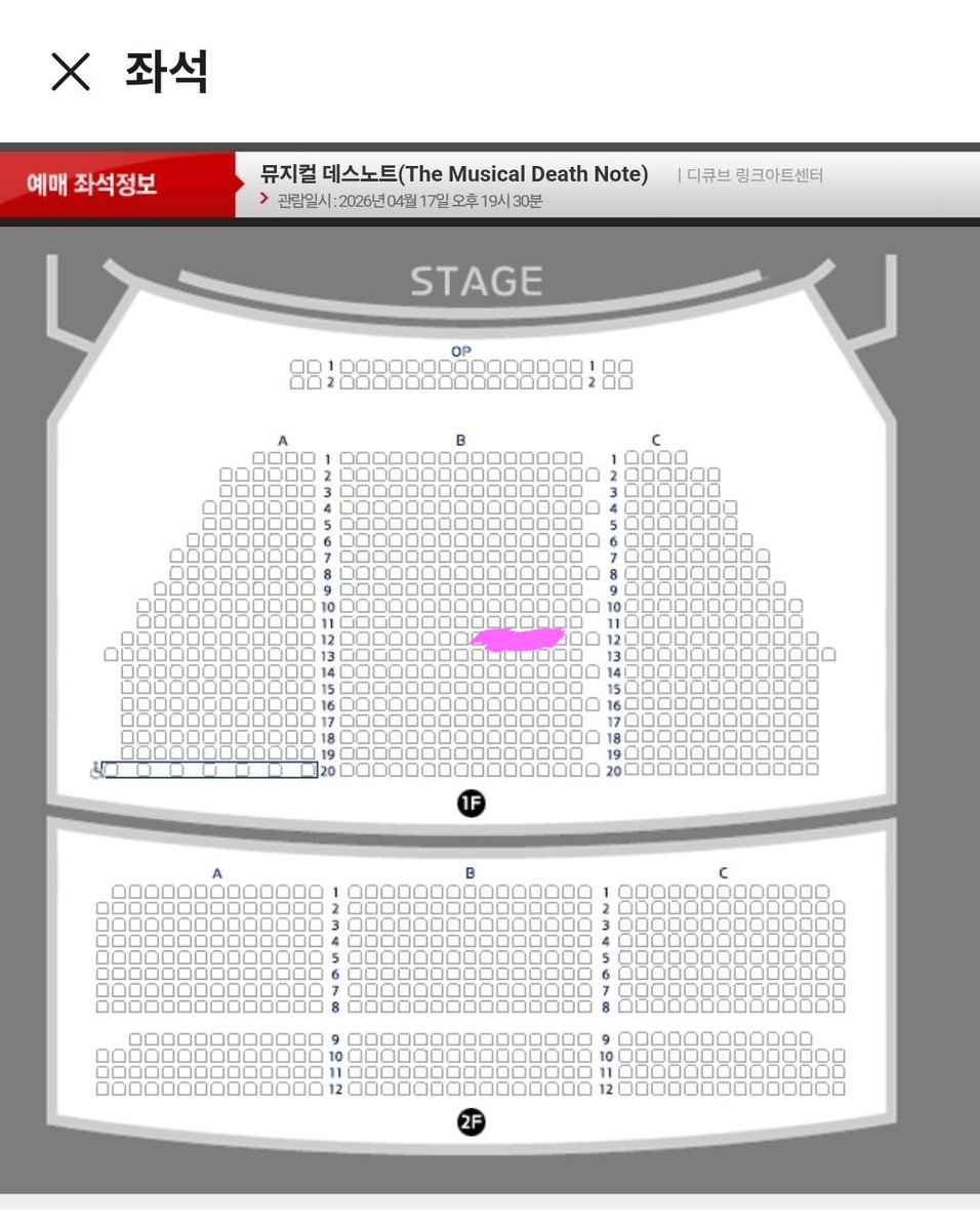 Pinkku_XIA's tweet photo. @XIA_market [양도]
뮤지컬 데스노트

4/17 (금) 19시30분
김준수 임규형 회차

VIP석 1층 B구역 12열 1자리
재양도합니다!

장터봇님 제외하고 멘션 주세요!
RT 감사합니다💕 https://t.co/adD2v6ZKdj