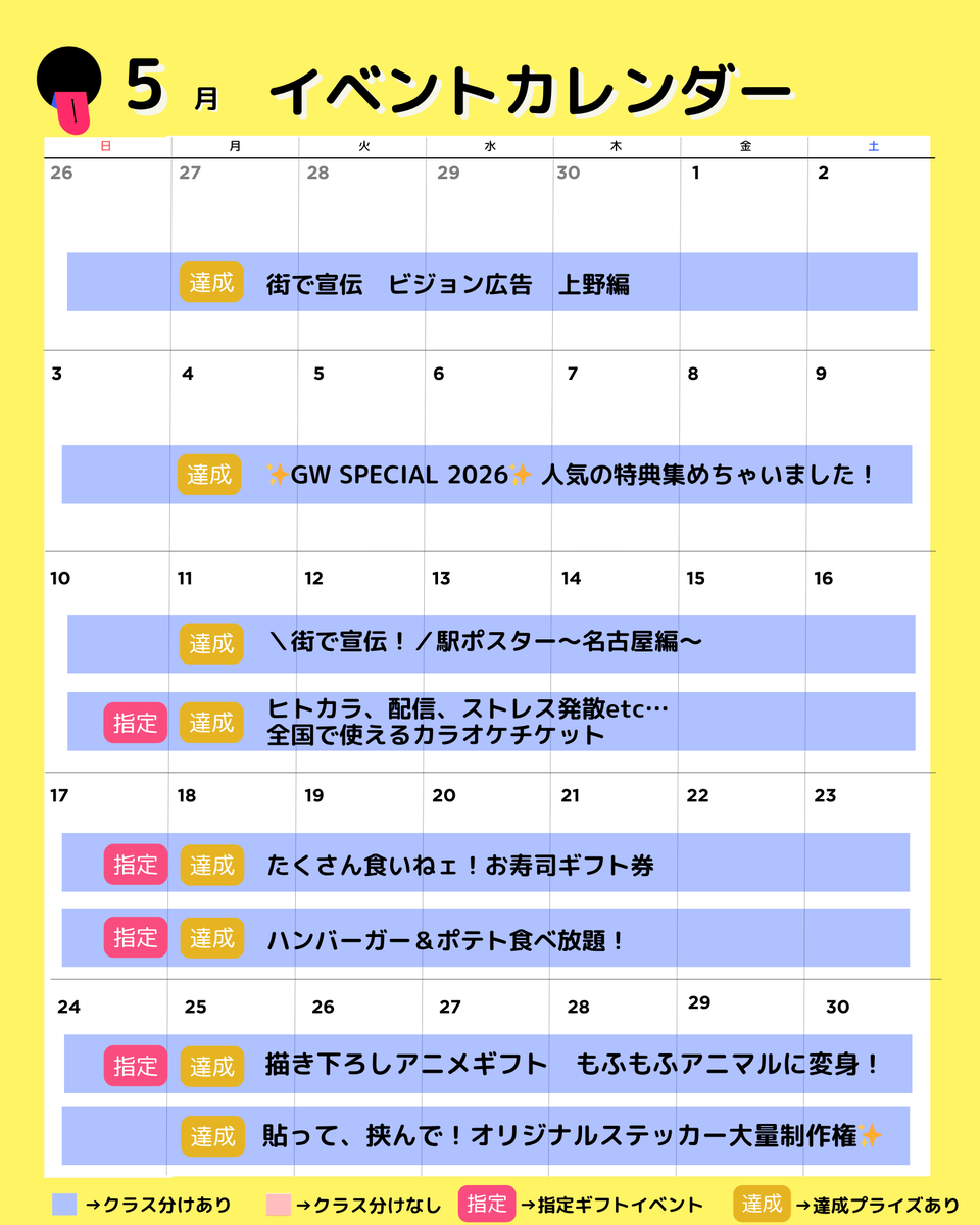 Wacha | 音声ライブアプリ tweet media