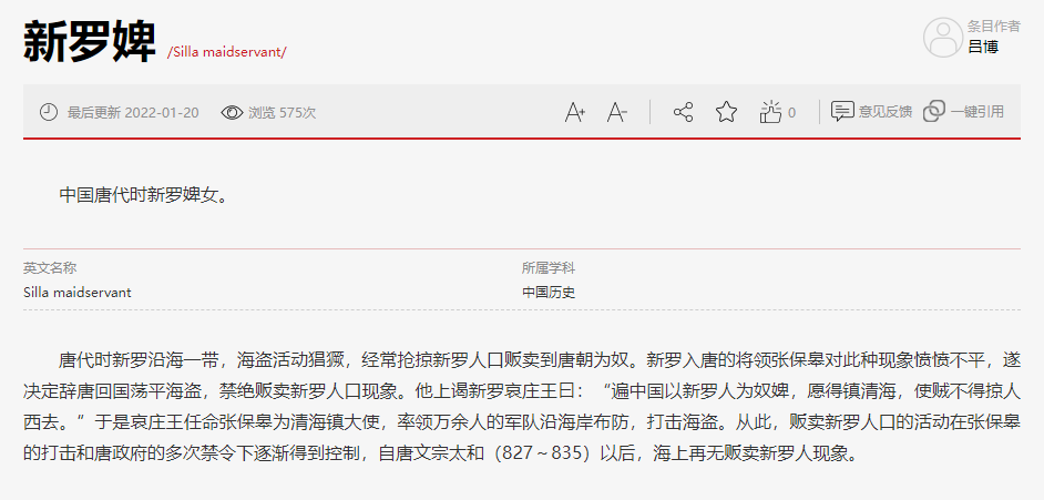 清野有沙 tweet media