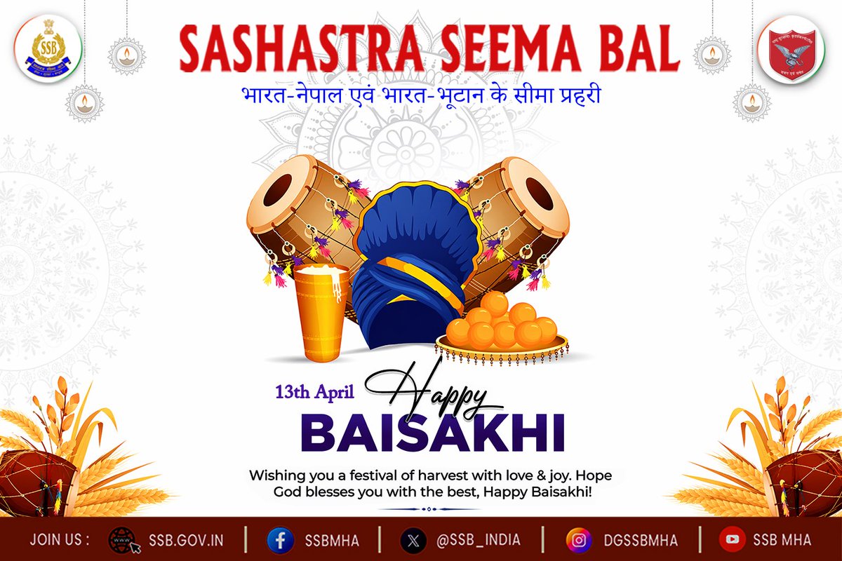 Sashastra Seema Bal tweet media