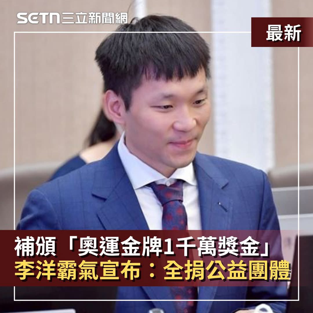 風暴士兵 🪐🪬Taiwan only tweet media