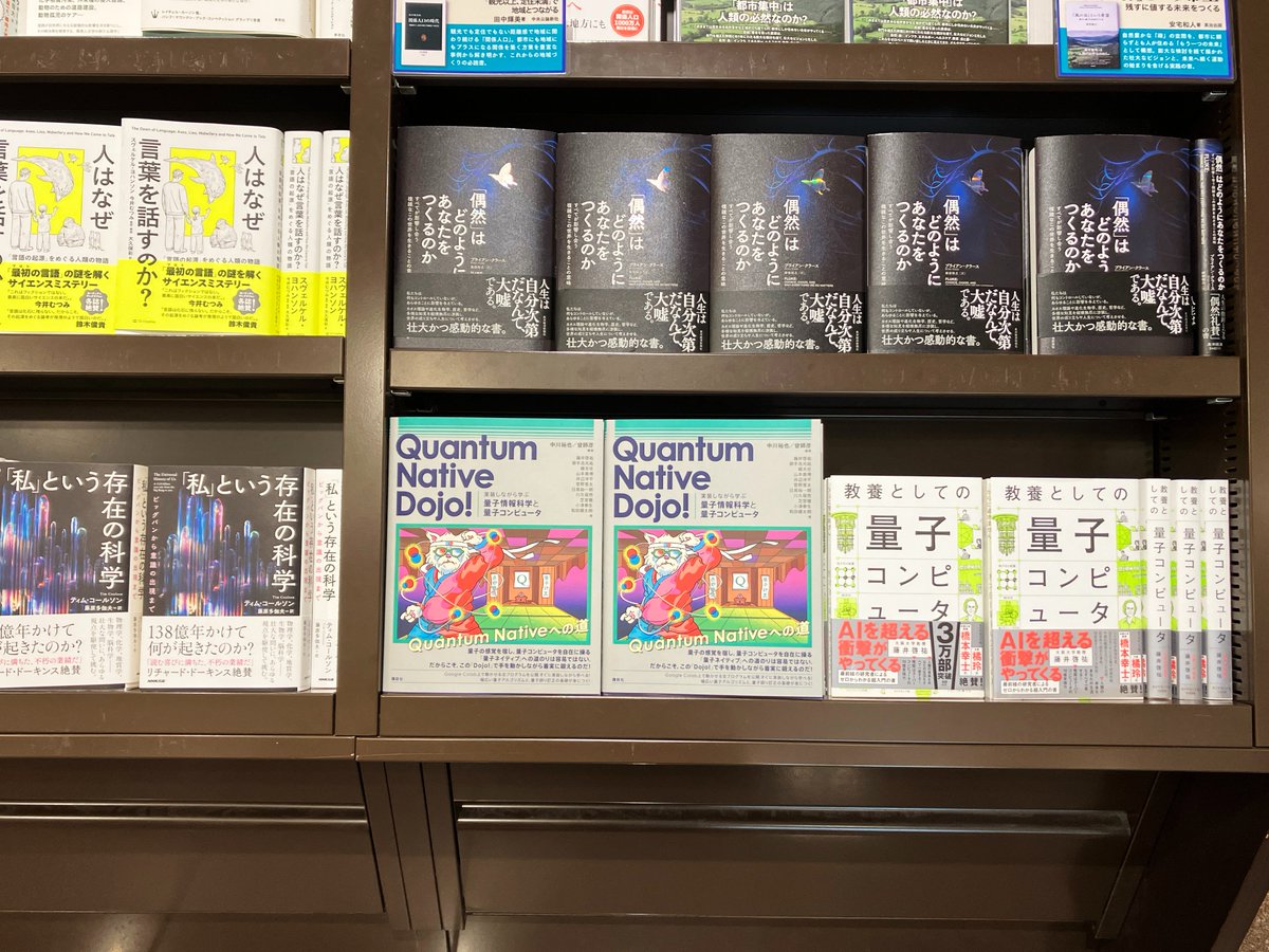 講談社サイエンティフィク🖋️📔 tweet media