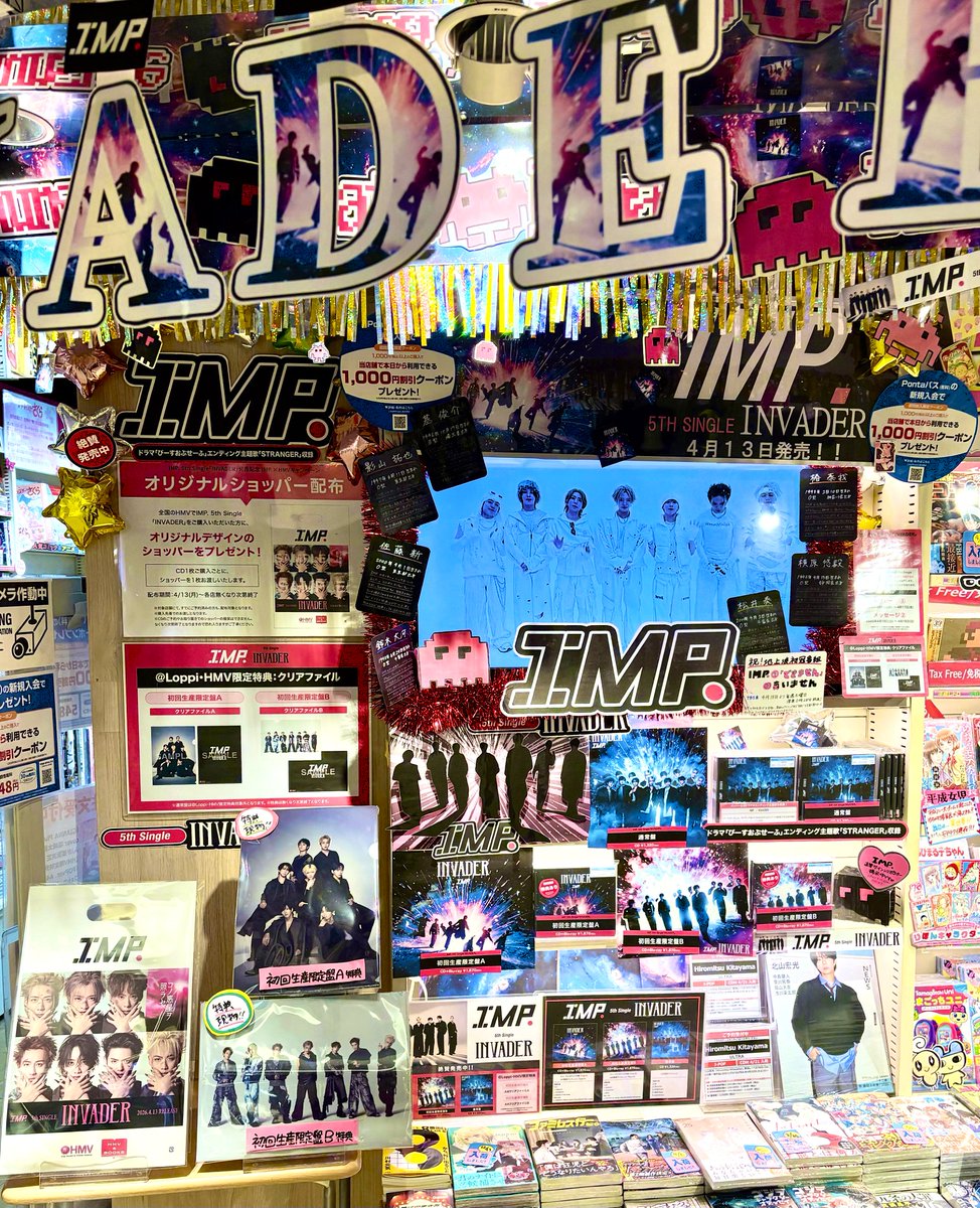 IMP.】 5th Single 『INVADER』絶賛発売中！！🎉 【HMV限定特典】 『A4