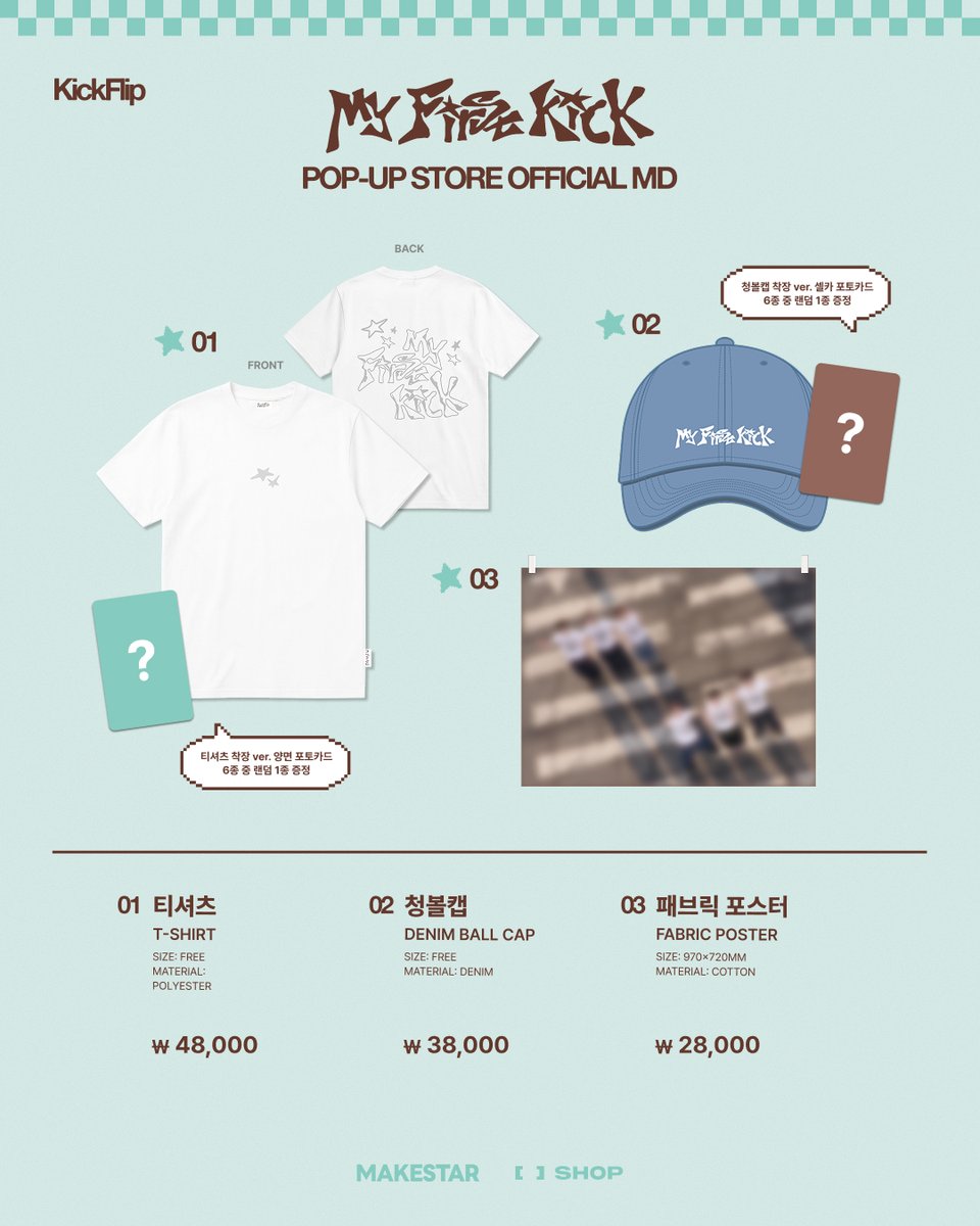 FANS SHOP OFFICIAL tweet media