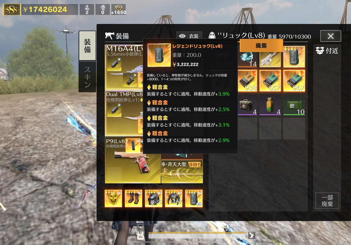 あき【八咫烏】 tweet media