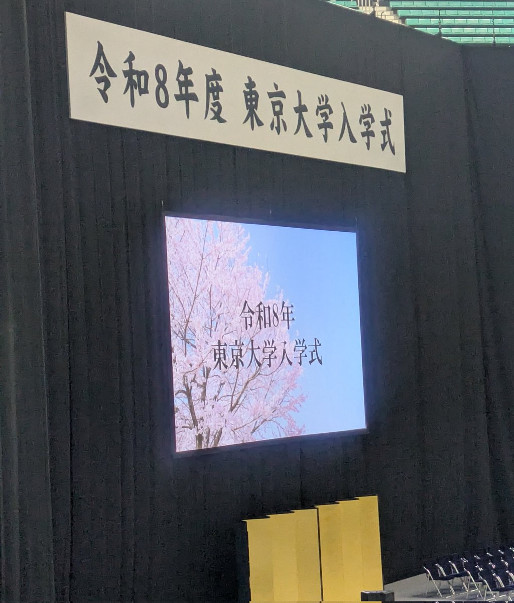 non1non4's tweet photo. にっこり☺️
桜は、ほぼ散ってました🥺🌸 https://t.co/Tx74vF06Op