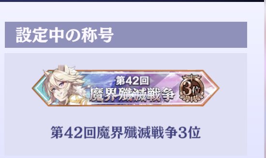 あつき先輩 tweet media