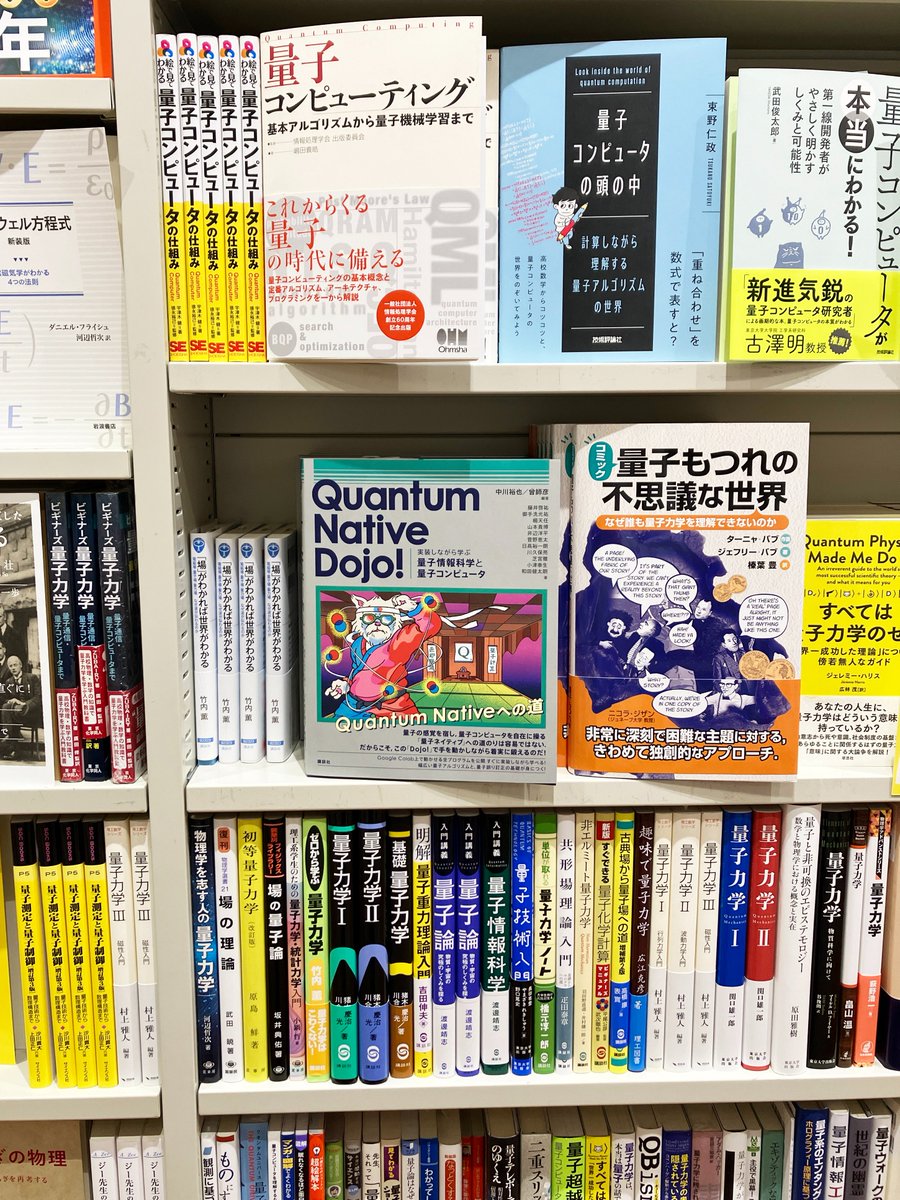 講談社サイエンティフィク🖋️📔 tweet media