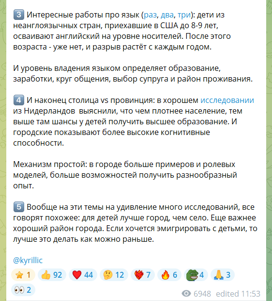 Павел Комаровский tweet media